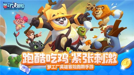 4399降魔录